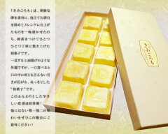 ふんわりとした新食感!