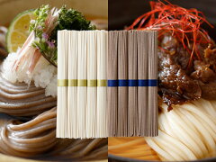 天の川糸〜手延べそば・葛うどん〜詰合せ40束