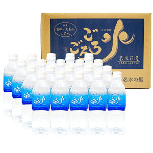 R̒u낲됅v500ml×20{@ȔF薼SI