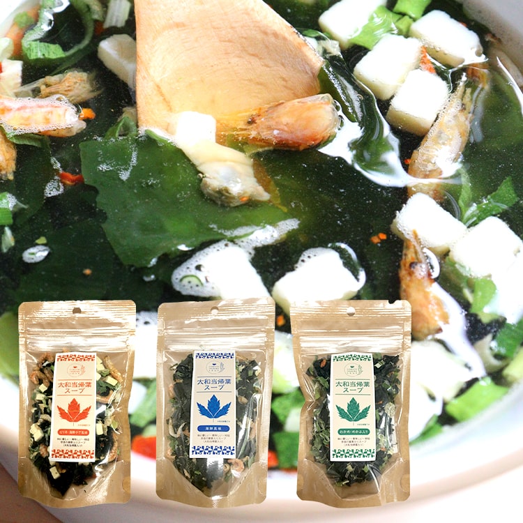 吉田屋　大和当帰葉スープ　３種の中から選べる（わかめ・めかぶ入り、ピリ辛・海鮮チゲ風味、海鮮風味　各30g）
