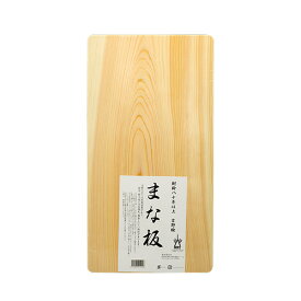 吉野ヒノキまな板【大】（24cm×45cm、厚さ24mm）