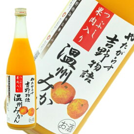 やたがらす　吉野物語　温州みかん　720ml　北岡本店