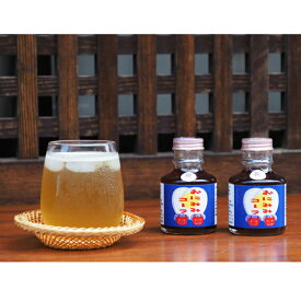 端壮薬品工業　おにみみコーラ（10倍希釈用）季節の飲み比べ　90ml×2本セット