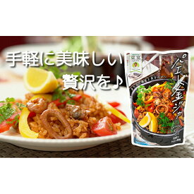 菜宴　炊飯器で作るパエリアの素『パエー釜ジャ』＆ひのひかり（特別栽培米）2合セット