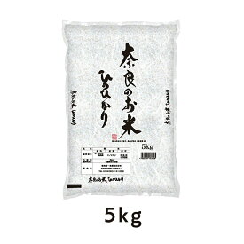 JAならけん　令和5年産　奈良県産ヒノヒカリ　5kg　1等米