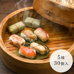 柿の葉寿司ゐざさ 蒸し柿の葉寿司5種30個入(焼さば、穴子、炙りさけ、えび、金目鯛) 中谷本舗