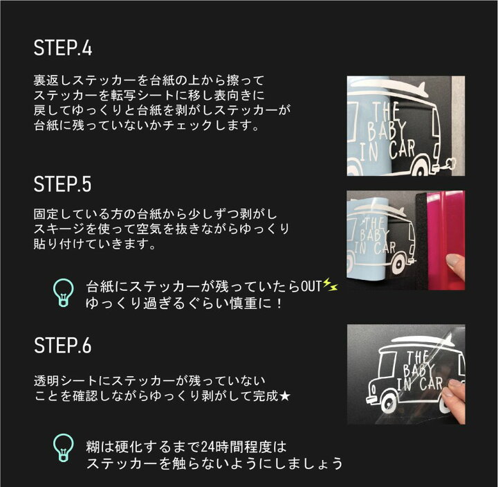 楽天市場 店舗 店名 ステッカー カッティング オリジナル ステッカー 車 ステッカー 社名 文字 看板 表札 営業時間 会社名 電話番号 名前 シール フロントガラス リアガラス かっこいい シンプル 転写シール R Ft040 ステッカーのrstore