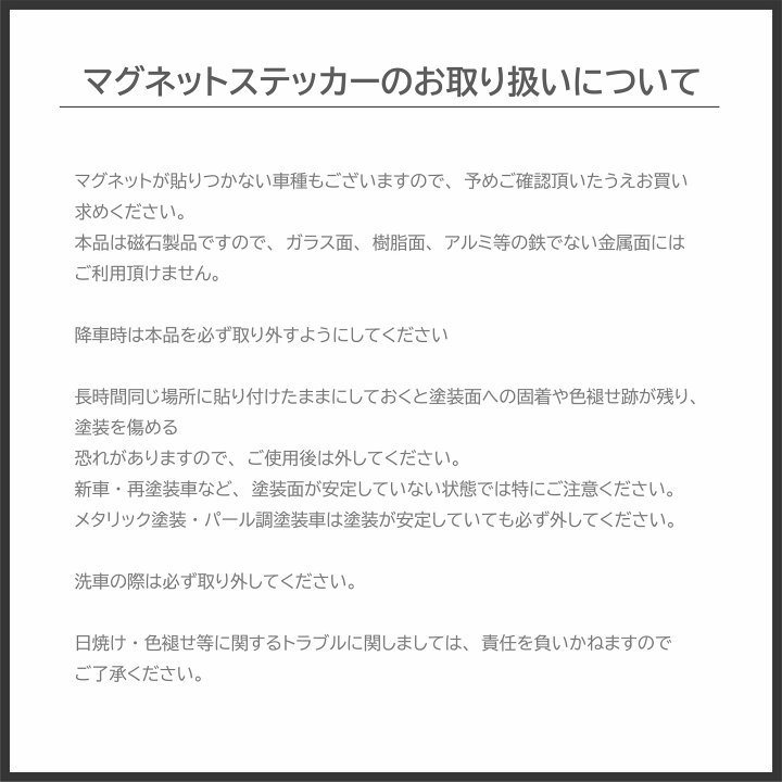 楽天市場 ベビーインカー マグネット ベビーインカー マグネット おしゃれ ベビーインカー ハワイ ステッカー ヤシの木 サーフ おしゃれ 雑貨 赤ちゃんが乗っています カーサイン 車 優先救助 目印 あおり防止 R Bi031 ステッカーのrstore 楽天市場 ベビーインカー マグネット ベビーインカー マグネット おしゃれ ベビーインカー ハワイ ステッカー ヤシの木 サーフ おしゃれ 雑貨 赤ちゃんが乗っています カーサイン 車 優先救助 目印 あおり防止 R Bi031 ステッカーのrstore