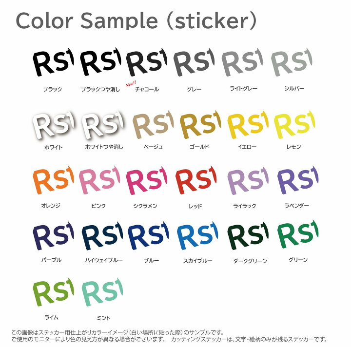 楽天市場 電話番号 ステッカー カッティング オーダー オリジナル ステッカー 車 ステッカー 社名 文字 看板 表札 営業時間 会社名 名前 シール フロントガラス リアガラス かっこいい シンプル 転写シール R Ft0402 ステッカーのrstore