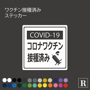 N`ڎς V^RiECX XebJ[ COVID-19  hCu Vbv X S\