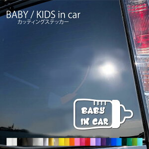bi026 xr[CJ[ XebJ[  킢 xr[CJ[ XebJ[ q ؂蕶 XebJ[ Mr BABY IN CAR  Ԃ Ă܂ J[TCD~ ڈ 