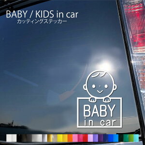 bi036 xr[CJ[ XebJ[  킢 xr[CJ[ XebJ[ JbeBO V[  Baby in car  Ԃ񂪏Ă܂ Ԃ ԃXebJ[ oY V 
