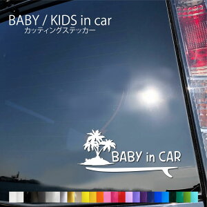 bi073 xr[CJ[ XebJ[  baby in car XebJ[ xr[CJ[ Ԃ񂪏Ă܂  킢 Ԃ񂪏Ă܂ nCA 