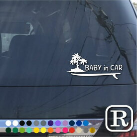 ベビーインカー ステッカー おしゃれ baby in car ステッカー ベビーインカー 赤ちゃんが乗っています 車 かわいい 赤ちゃんが乗ってます ハワイアン おしゃれ R-Bi073