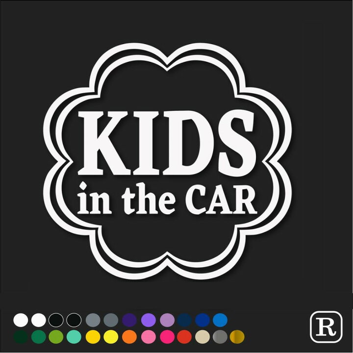 楽天市場 キッズインカー ベビーインカー ステッカー おしゃれ かわいい ベビーインカー ステッカー カッティング キッズインカー ベイビー ステッカー Baby In Car シンプル おしゃれ 子供 が乗っています 煽り防止 目印 R Bi009 ステッカーのrstore