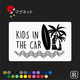 キッズインカー マグネット ベビーインカー マグネット おしゃれ ベビーインカー ステッカー おしゃれ かわいい ベビーインカー ステッカー ベビーインカー ハワイ ヤシの木 サーフ 子供 おしゃれ 雑貨 赤ちゃん カーサイン