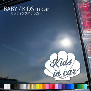 bi046 LbYCJ[ XebJ[  킢 xr[CJ[ XebJ[ Lk VF C g T[t JbeBO xr[ V[ Ԃ Ă܂ q oq baby kids twins ] 
