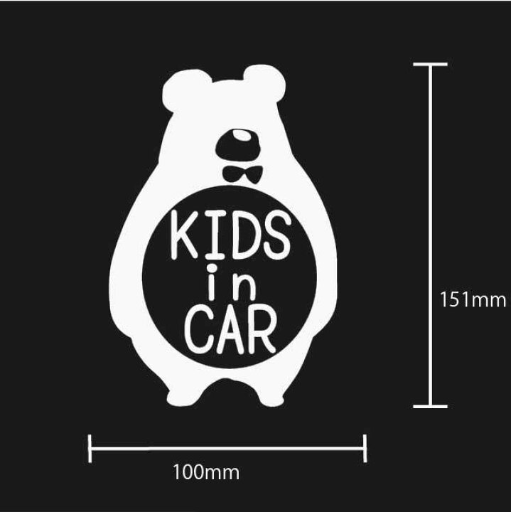 楽天市場 ベビーインカー ステッカー おしゃれ かわいい ベビーインカー ステッカー くま カッティング 動物 キッズ インカー かわいい おしゃれ くまさん 赤ちゃん が乗っています 煽り防止ステッカー 優先救助 目印 R Bi003 ステッカーのrstore 楽天市場 ベビーインカー ステッカー おしゃれ かわいい ベビーインカー ステッカー くま カッティング 動物 キッズ インカー かわいい おしゃれ くまさん 赤ちゃん が乗っています 煽り防止ステッカー 優先救助 目印 R Bi003 ステッカーのrstore