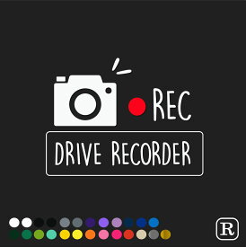 ドラレコ ステッカー ドライブレコーダー ステッカー ドラレコ シール REC ドライブレコーダー搭載車 録画中 カッティング カーステッカー 撮影中 車 後方 おしゃれ かわいい かっこいい 可愛い シンプル 新車 納車 車載カメラ R-dr012