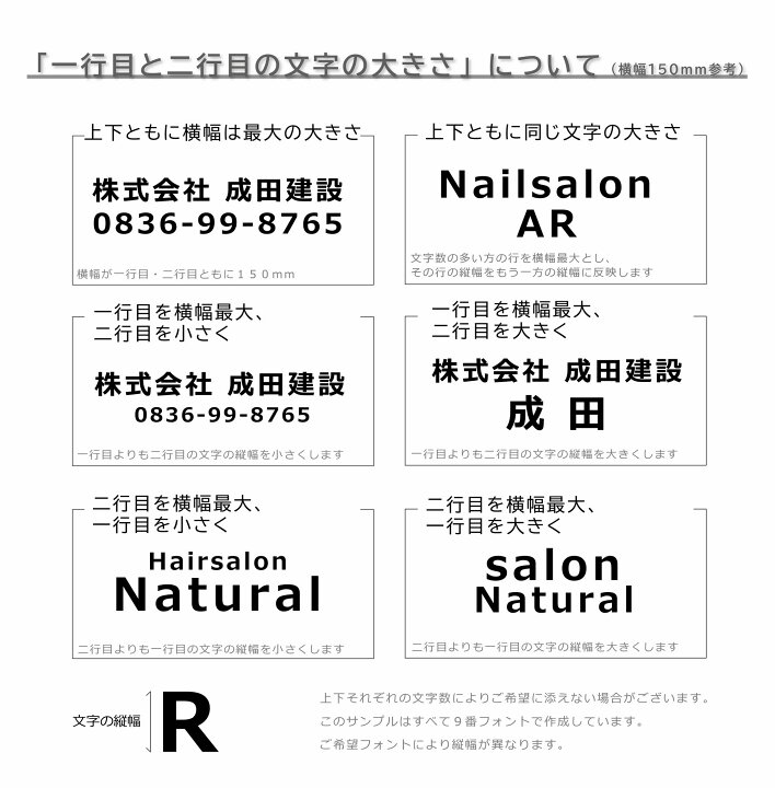 楽天市場 カッティング ステッカー 宅配ボックス オリジナル ステッカー 車 ステッカー 社名 文字 看板 表札 営業時間 会社名 電話番号 名前 シール フロントガラス リアガラス かっこいい シンプル 転写シール R Ft0152 ステッカーのrstore