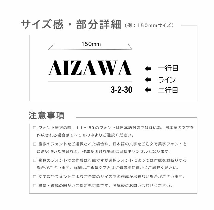 楽天市場 カッティング ステッカー 宅配ボックス オリジナル ステッカー 車 ステッカー 社名 文字 看板 表札 営業時間 会社名 電話番号 名前 シール フロントガラス リアガラス かっこいい シンプル 転写シール R Ft0152 ステッカーのrstore