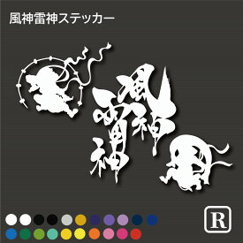 楽天市場 和風 車用品 車用品 バイク用品 の通販 楽天市場 和風 車用品 車用品 バイク用品 の通販