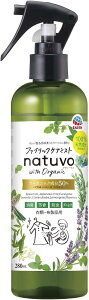 �i�`���[ ���H nat uvo �ߗޖh���P�A �t�@�u���b�N�P�A�~�X�g 280mL �I�[�K�j�b�N�����u�����h �_�j�悯 ���L �F�� �x�r�[���E�q�����ɂ��g���� �ߑւ� �V�R����100��