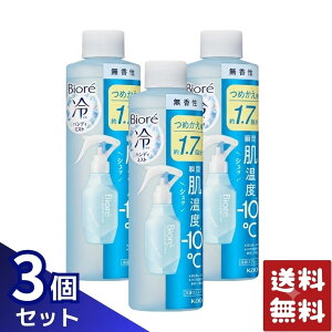 �ԉ� Biore �r�I�� ��n���f�B�~�X�g ������ �߂����p 200ml ��p�X�v���[�p 3�Z�b�g