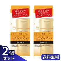 楽天市場】資生堂 アクアレーベル バウンシング クリーム (iii) 50gの通販