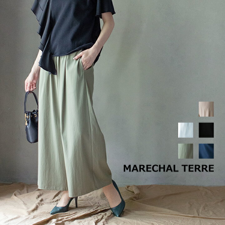 楽天市場】ポイント10倍！【マルシャルテル marechal terre】テンセル 