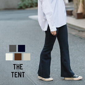 【TheTENT ザテント】フレアレギンス　■あす楽■　大人気　レギンス　リブパンツ　抜け感　大人カジュアル　ワンマイルウェア　 The TENTオリジナル