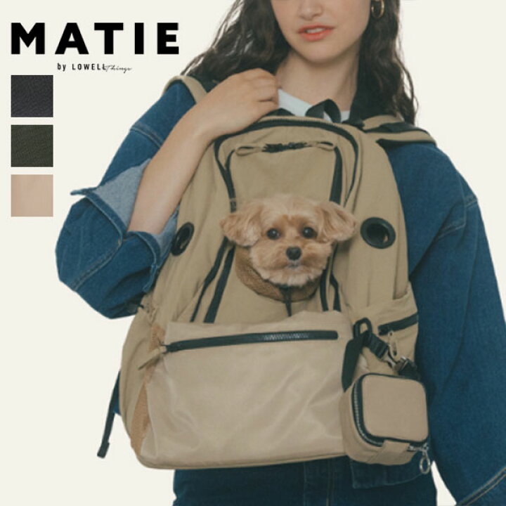 楽天市場】【MATIE メイティ】ペットリュックM □送料無料□ ペット 