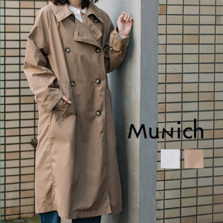 楽天市場 Munich ミューニック ポリエステルコットンウェザーダブルブレストコート あす楽 トレンチコート カジュアル バイオウォッシュ Mn221c27 The Tent 代官山 楽天市場 Munich ミューニック ポリエステルコットンウェザーダブルブレストコート あす楽 トレンチコート カジュアル バイオウォッシュ Mn221c27 The Tent 代官山