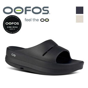 �ySALE30��OFF�z�yOOFOS �E�[�t�H�X�zOOmega OOahh�i�E�[���K�E�[�j�@�����K�i���@���J�o���[�T���_���@�r�[�`�T���_���@�g���O�T���_���@�X�|�[�c�@�����j���O�@�}���\���@�g���C�A�X�����@��