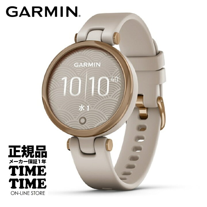 楽天市場】◇最大2000円クーポン配布中！GARMIN ガーミン Lily Sport  