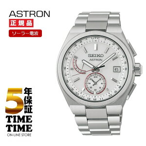 SEIKO ZCR[ ASTRON AXg NEXTER lNX^[ Ȃtc 2025 R{[V \[[dg SBXY093 ʌ500{ yS5Nۏ؁z