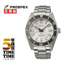 【10日26時まで最大2,000円OFFクーポン！ポイント最大49倍】SEIKO セイコー Prospex プロスペックス ダイバースキューバ メカニカル 自動巻き 流通限定モデル SBDC213【安心の5年保証】