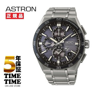 SEIKO ZCR[ ASTRON AXg NEXTER lNX^[ GPS\[[dg SBXC175yS5Nۏ؁z