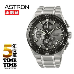 SEIKO ZCR[ ASTRON AXg NEXTER lNX^[ GPS\[[dg SBXC177yS5Nۏ؁z