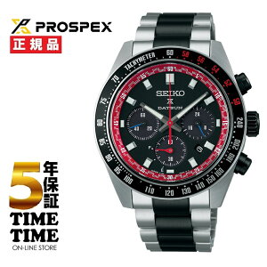 SEIKO ZCR[ Prospex vXybNX SPEEDTIMER _bgT240ZR{[V胂f ubN Eʌ2,500{i1,200{jSBDL121yS5Nۏ؁z
