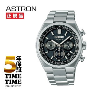 SEIKO ZCR[ ASTRON AXg Nexter \[[dg [h^C ubN SBXY097yS5Nۏ؁z