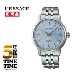 SEIKO ZCR[ Presage vU[W t[YJNe SRRY049 yS5Nۏ؁z