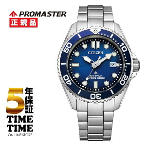 CITIZEN V`Y PROMASTER v}X^[ MARINEV[Y dGREhCu _Co[200m u[ BN0260-54LyS5Nۏ؁z