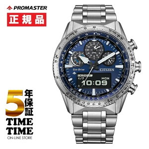 �y26��26���܂ōő�2,000�~OFF�N�[�|���I�|�C���g�ő�47�{�zCITIZEN �V�`�Y�� PROMASTER �v���}�X�^�[ SKY�V���[�Y JV2000-51L �y���S��5�N�ۏ؁z