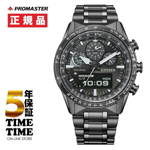 �y16��26���܂ōő�2,000�~OFF�N�[�|���I�|�C���g�ő�47�{�zCITIZEN �V�`�Y�� PROMASTER �v���}�X�^�[ SKY�V���[�Y JV2005-58E �y���S��5�N�ۏ؁z