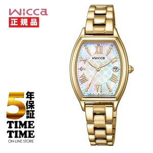 CITIZEN V`Y wicca EBbJ \[[ebNdg KS4-022-21 yS5Nۏ؁z