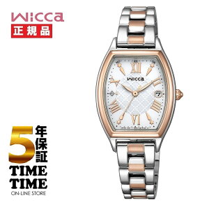 CITIZEN V`Y wicca EBbJ \[[ebNdg KS4-031-11 yS5Nۏ؁z