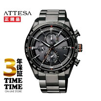 楽天市場】シチズン アテッサ at8144-51eの通販