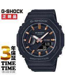 【11日26時まで最大2,000円OFFクーポン！ポイント最大47倍】CASIO カシオ G-SHOCK Gショック GMA-S2100-1AJF 【安心の5年保証】