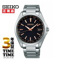 SEIKO SELECTION セイコーセレクション 腕時計 メンズ ソーラー電波 チタン ブラック シルバー SBTM293 【安心の5年保証】